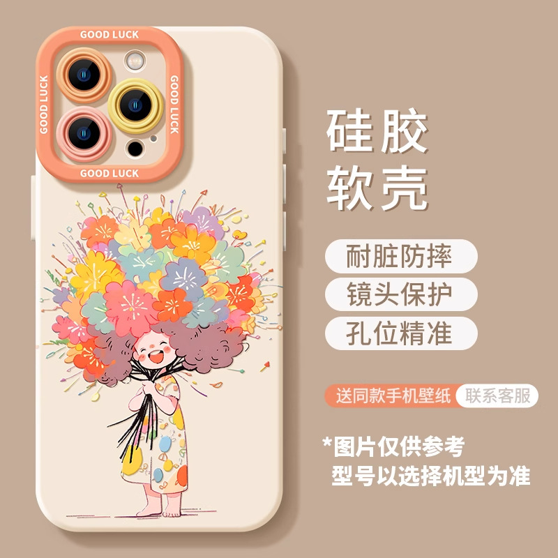 苹果iphone16promax手机壳16新款15pro硅胶14plus可爱13高级软壳|undefined