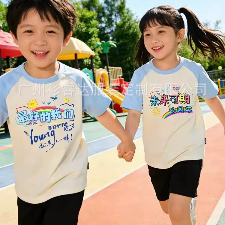 Custom Short-Sleeve Graduation Class Uniforms for Sixth-Grade Elementary School Students, Kindergarten Children's Raglan Sleeve Sports Event Photo T-Shirts