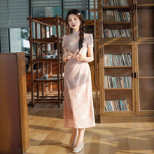 改良奥黛旗袍新款水滴领温柔风气质印花显瘦高级感订婚礼服日常穿