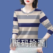 ��ּ�©~�ߵ��޼���Ůװ2024�¿��＾���䳤���ڶ�T��Ů���³�
