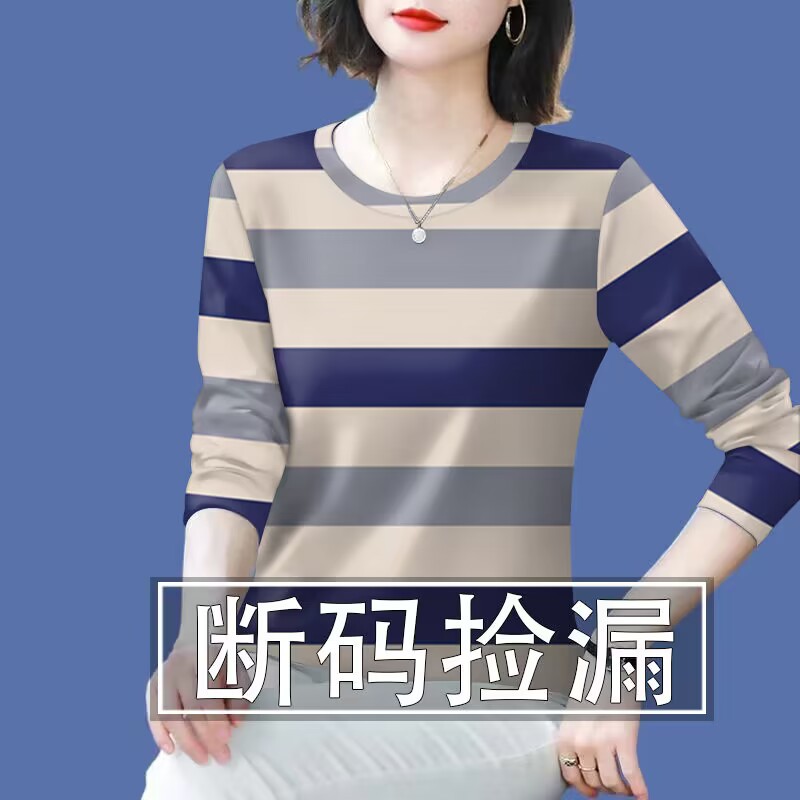 누수 픽업 허가 ~ 고급 면화 컷 라벨 여성의 2024 년 새로운 가을 시대-긴 소매 배를 덮는 티셔츠 여성 자켓 조수 감소