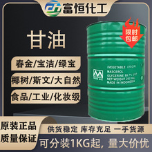 ӡ�ᴺ����� ������USP���I�� ʳƷ�����ͺ���99.7% ���y������