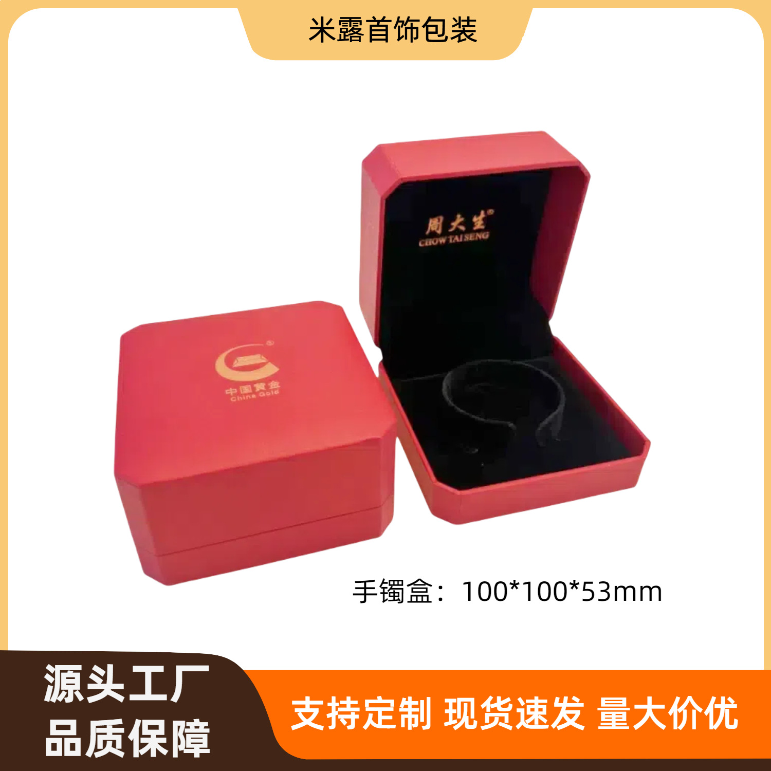 04八角首饰盒全 主图(1)