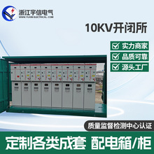 10KV_]SF6^KWM|֧׃߉