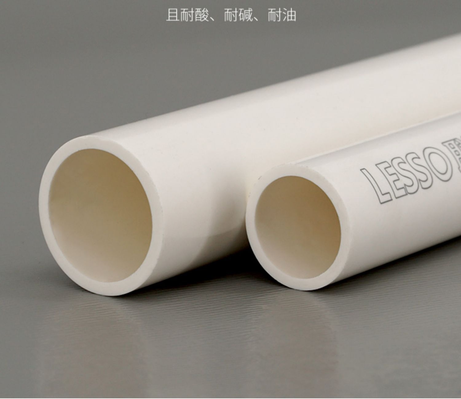 联塑pvc线管阻燃塑料穿线管走线管4分20家用绝缘防爆电线管电工25-阿里巴巴