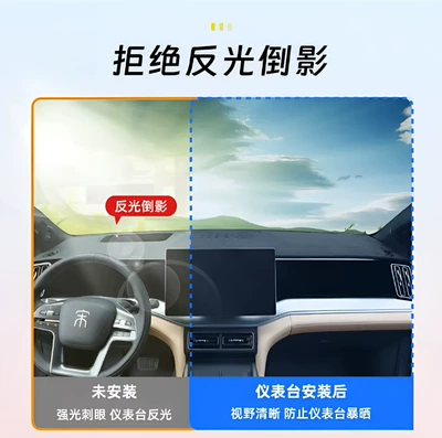 special suede light-shielding pad dashboard: Günəş əleyhinə siperlik