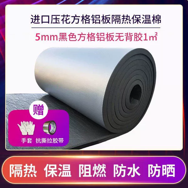 Black [universal model] 5mm square aluminum plate without adhesive 1 flat