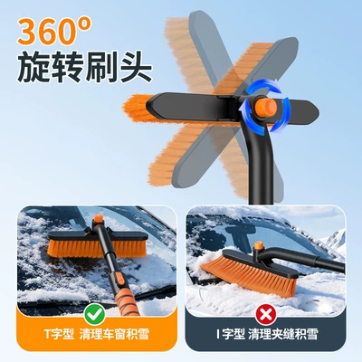 Car snow removal shovel, Kempinq və səyahət