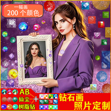 200�ɫ�ʯ����Ƭ�������� AB�ɉm����֬�M荁�D����һ������