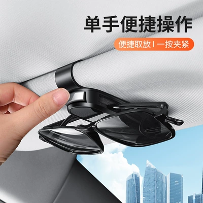 Car Glasses Clip Sun: Car Glasses Clip/Bill Clip