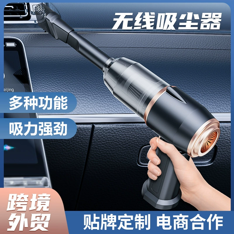 Беспроводной автомобильный пылесос напрямую от производителя, компактный ручной, с функциями выдувания и всасывания, высокая мощность всасывания для чистки салона автомобиля