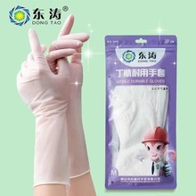 �|��6800�N���ɻ�ϴ���N�����ü��L��ˮ�坍����ʳƷ����������