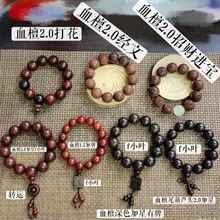 血檀小叶紫檀雕刻招财进宝手串复古文玩手盘玩佛珠念珠转运跑环