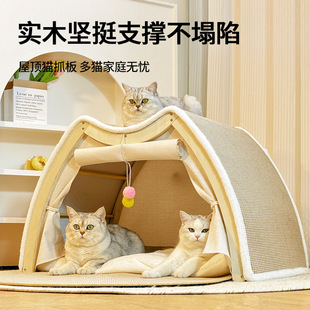 Cat Tent Sisal Cat Scratching Board Integrated Wear-resistant Extra Large Four Seasons Universal Kennel Cat Villa Solid Wood Closed Cat Nest