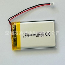 供应3.7v聚合物锂电池523450P 503450P  1000mah