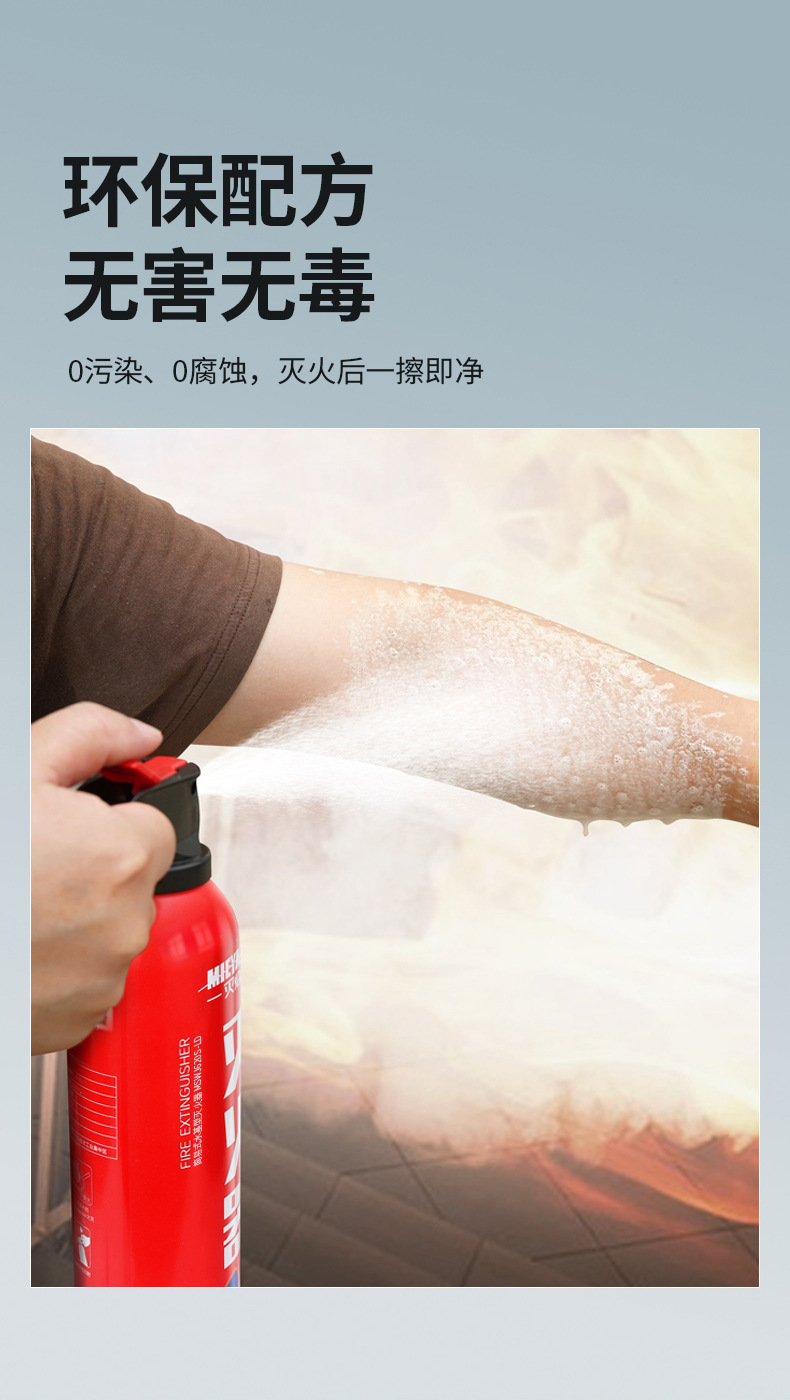 21B Vehicle-Mounted Fire Extinguisher, Small Portable Fire-Fighting Equipment, Water-Based Vehicle Fire Extinguisher, Emergency Supplies, Gifts
