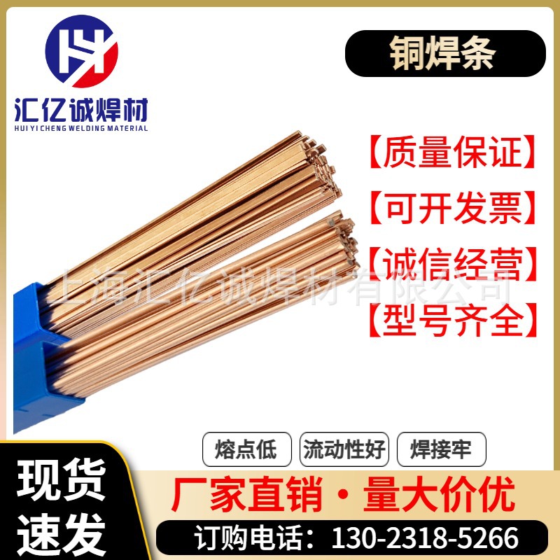 供应 S215 铝铁青铜焊丝 S215 直条焊丝