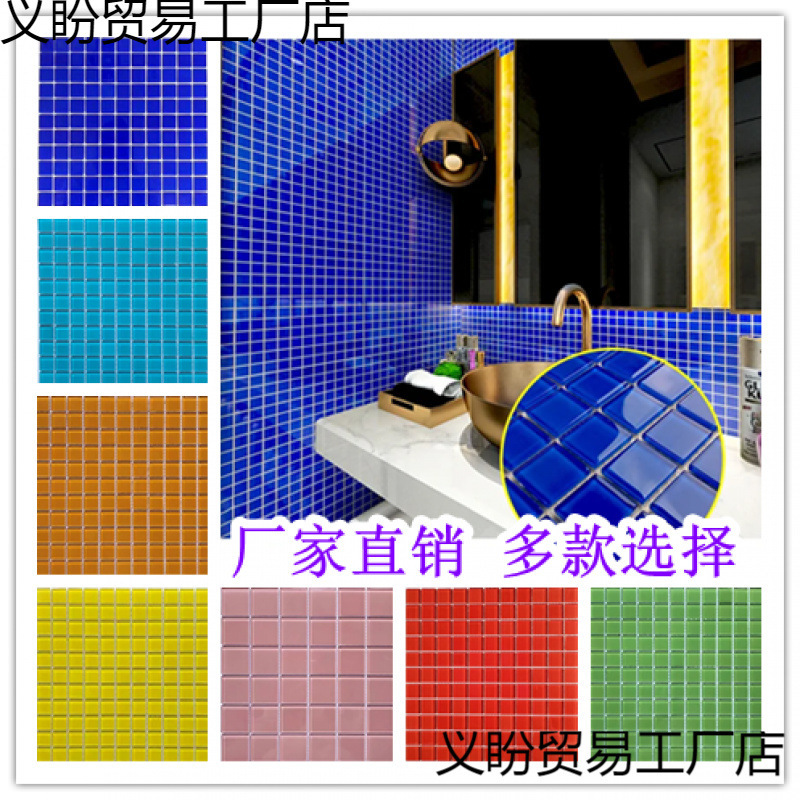 # Pure yellow red blue crystal mosaic swimming pool kitchen bathroom bathroom tile fish pool clothing store bar # Pure yellow red blue crystal mosaic swimming pool kitchen bathroom bathroom tile fish pool clothing store bar