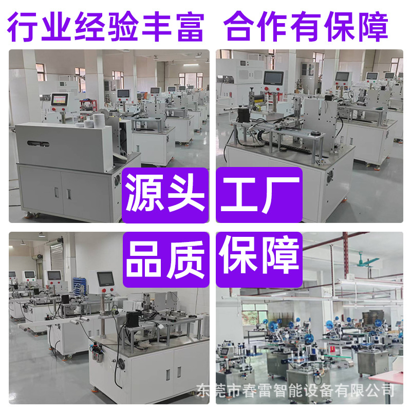 行业经验丰富.jpg