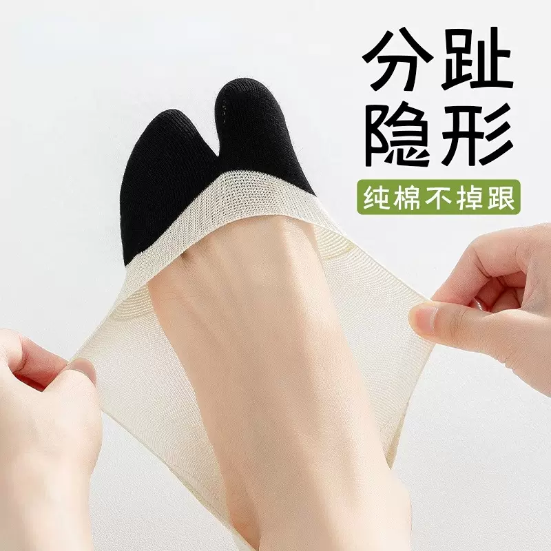 袜子女夏薄款浅口隐形防滑脱无骨袜分趾袜二指袜诸暨袜子船袜批发