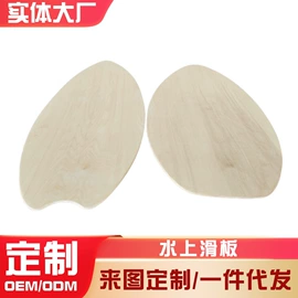 活力板、滑板;瑜伽辅助用品;其他健身器材