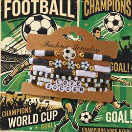 美加墨世界杯足球手链套装球类运动软陶手串运动主题手链男女同款