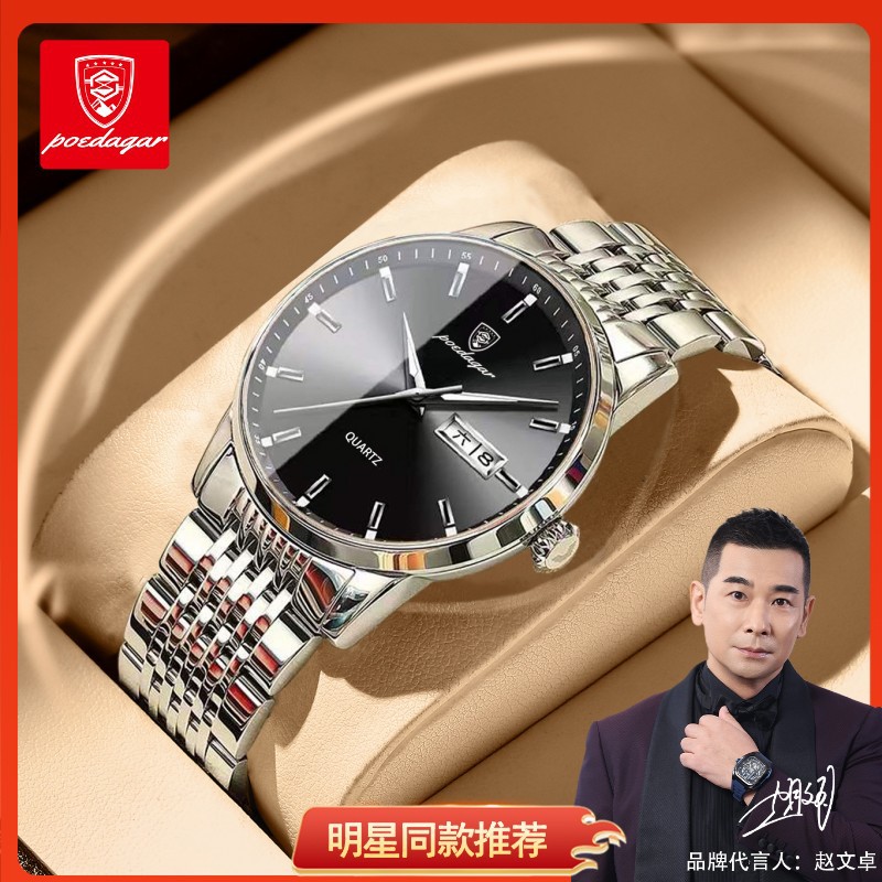 Swiss brand double calendar men's watch waterproof luminous ultra-thin quartz watch live foreign trade explosions a generation of hair