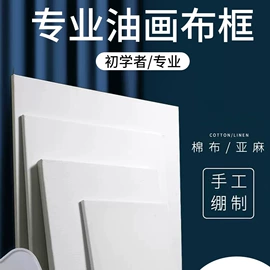 画纸、画布;练字帖;素描本