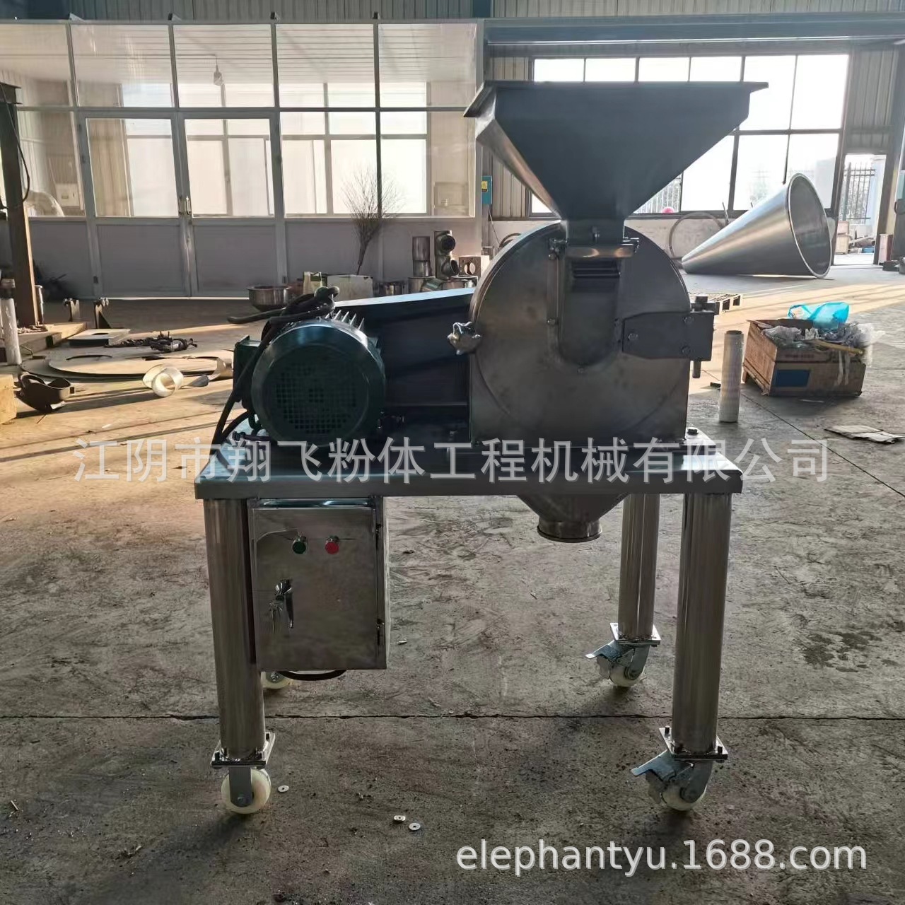 WDJ-550涡轮粉碎机  调味品粉碎机 香料粉碎机