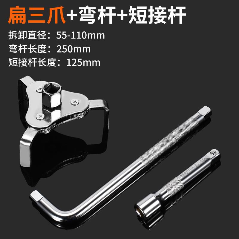 llave especial para elemento de filtro de aceite de motor filtro de agua filtro de cadena de montaje universal herramienta especial para filtro de correa