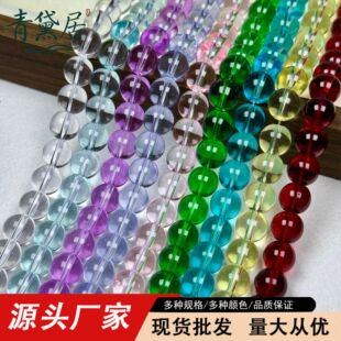 4-20MM��ˮ���߰׸�͸��ɫ������ֱ��ɢ���ӈA��DIY�Ʒ�ִ����