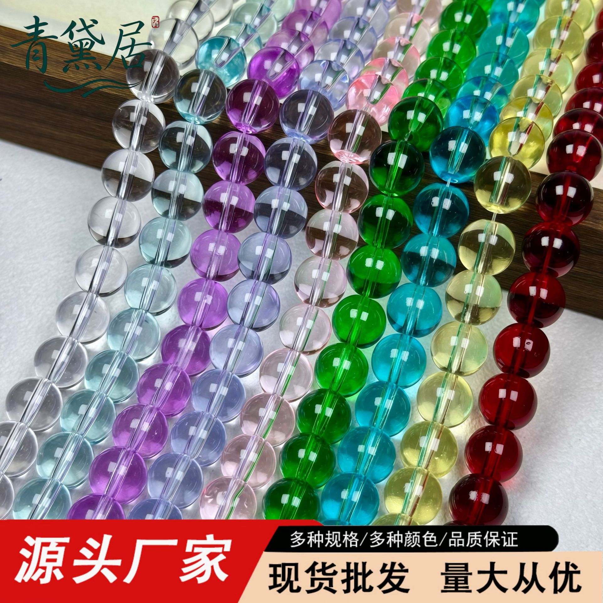 4-20mm Imitation Crystal High-whiteness High-transparency Colored...