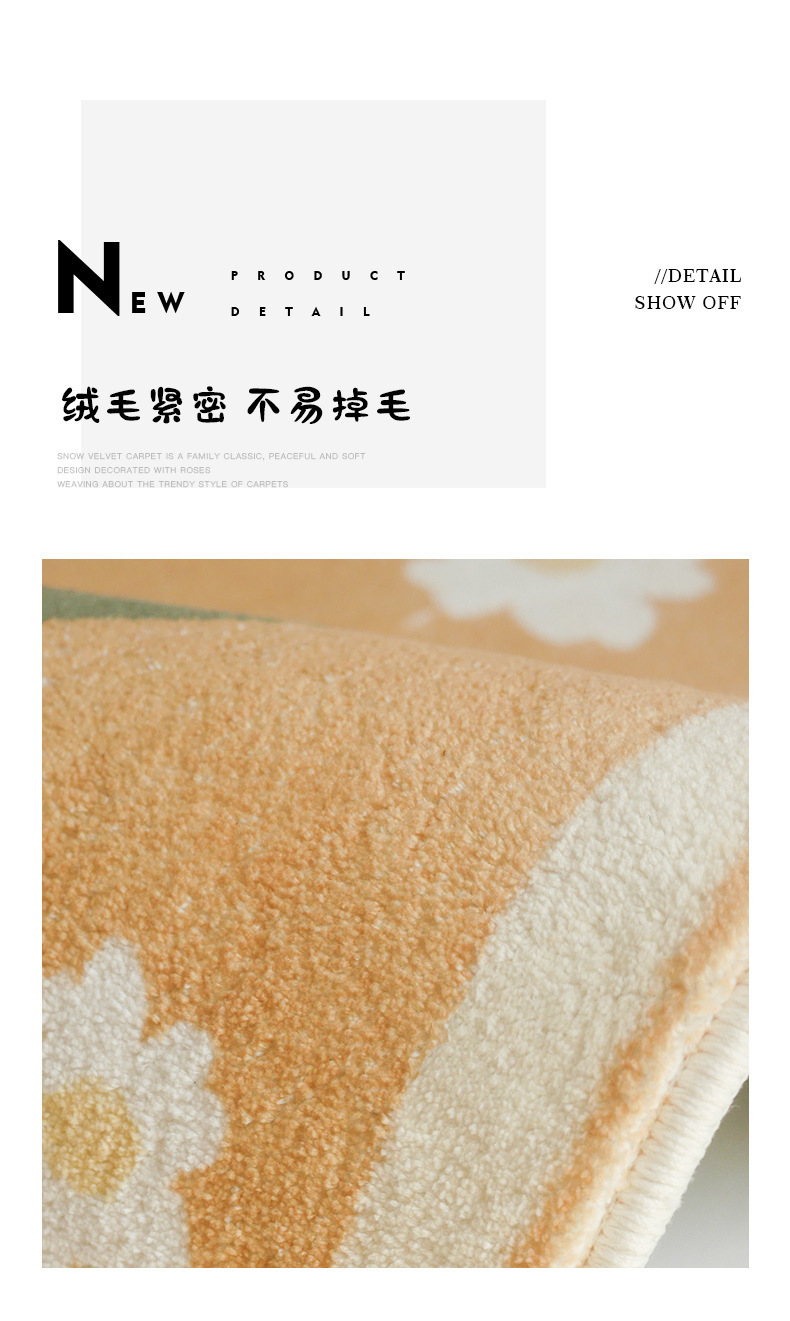 地垫,地毯,卧室,卡通,浴室,客厅,北欧,床边毯,仿羊绒