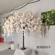 1米1.5米仿真樱花桌树可更换花枝垂钓樱花树室外婚礼仿真玫瑰花树