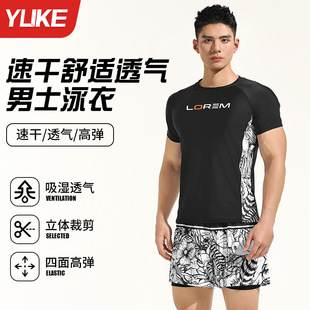 Men's Swimsuit Suit New Professional Anti-Embarrassment Large Size Loose Swimming Trunks Summer Sun Protection Swimming Equipment Complete Set