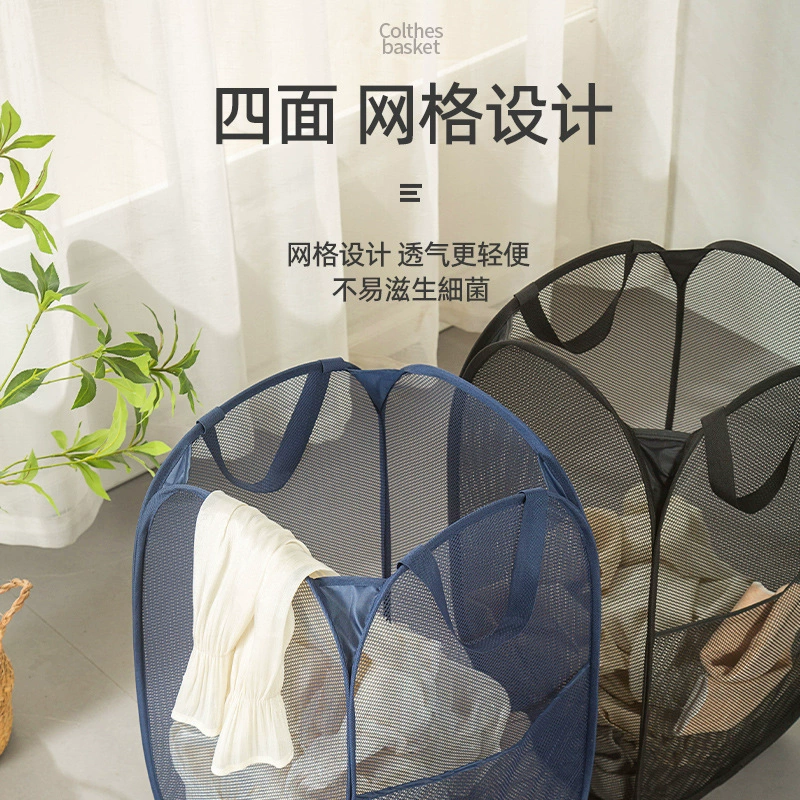 Laundry Basket, foldable mesh storage basket, vertical/horizontal 36×36×58 cm, lightweight