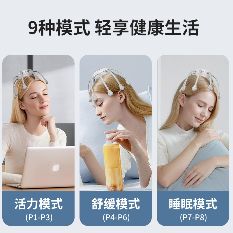 낙지 두피 마사지 발톱 전동 머리 마사지기 물리요법 스트레스 해소 이완