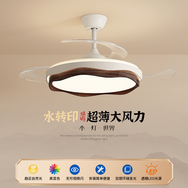 Lámpara Ventilador Invisible Retro 184L de Hierro y PVC para Comedor y Dormitorio