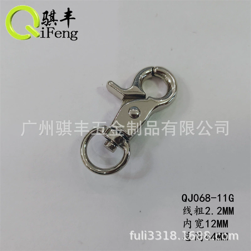Metal straps, buckle, bag accessory, keychain