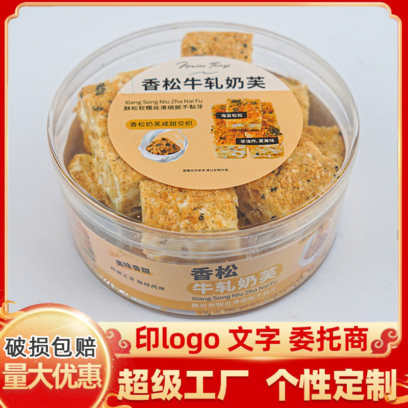 향긋한 소나무 누가우유 145g