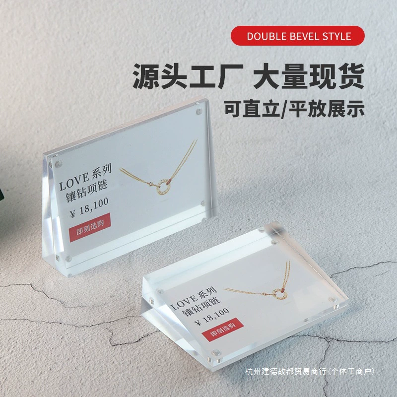 Акриловая магнитная доска для выставок с сильным магнитным наклоном, параметры продукта, описание, дисплейная панель, высококачественная цена, ценник