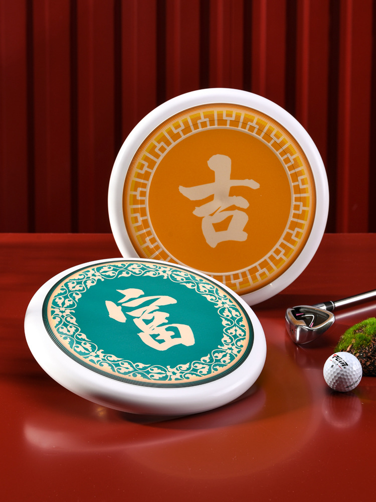 Aisenwer extremo Frisbee 175g festivo personaje auspicioso deportivo al aire libre fitness profesional para adultos Frisbee