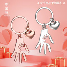 �����¿�Ů��ĸ�H�����H��С�Y��V����耳׿ے��520���N�YƷ