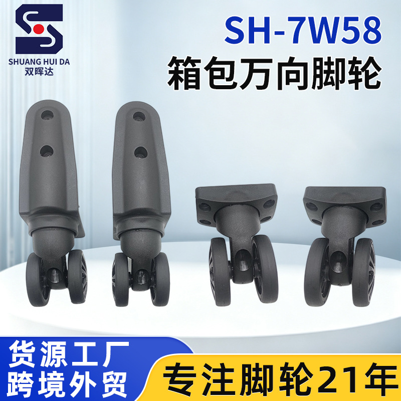 Trolley case fabric case soft case casters, wear-resistant and non-slip universal wheels, luggage airplane wheels, travel bag accessories