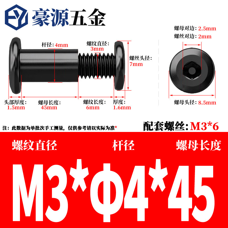 黒 304 ステンレス鋼六角ロックスプリントネジナットバットリベットネジ M2-M8|undefined