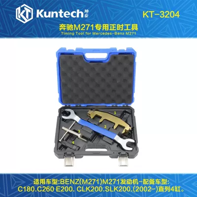 Kuntai Mercedes-Benz Double-Row Chain Mühərrik tənzimləmə alətləri - kt3204-mercedes-benz-m271-special-timing-tool