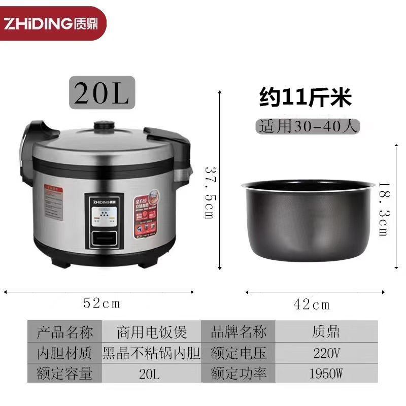 20L 고품질, 약 40명 식사