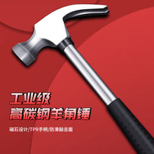 进口羊角锤工地西锤子工具实心锤连体一体多功能家用其他工厂直发