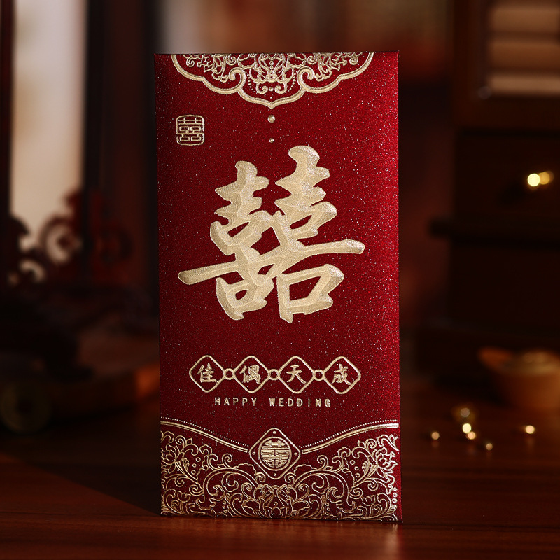 新年赤い封筒 2026 ハイエンド厚みのある結婚式の赤い封筒ホリデー一般新年パッケージ千元赤い封筒卸売|undefined