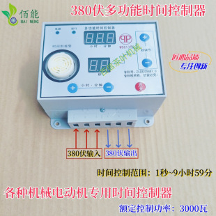 380V늄әC�r�g���������~�u���C����C늄әCӋ�r�����r��������